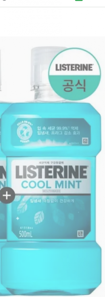 리스테린 쿨 민트 500ml