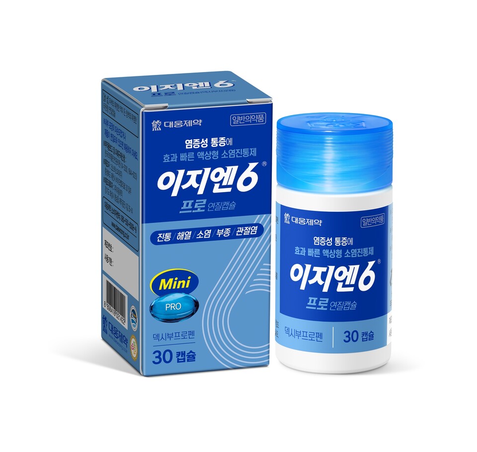 이지엔6 프로