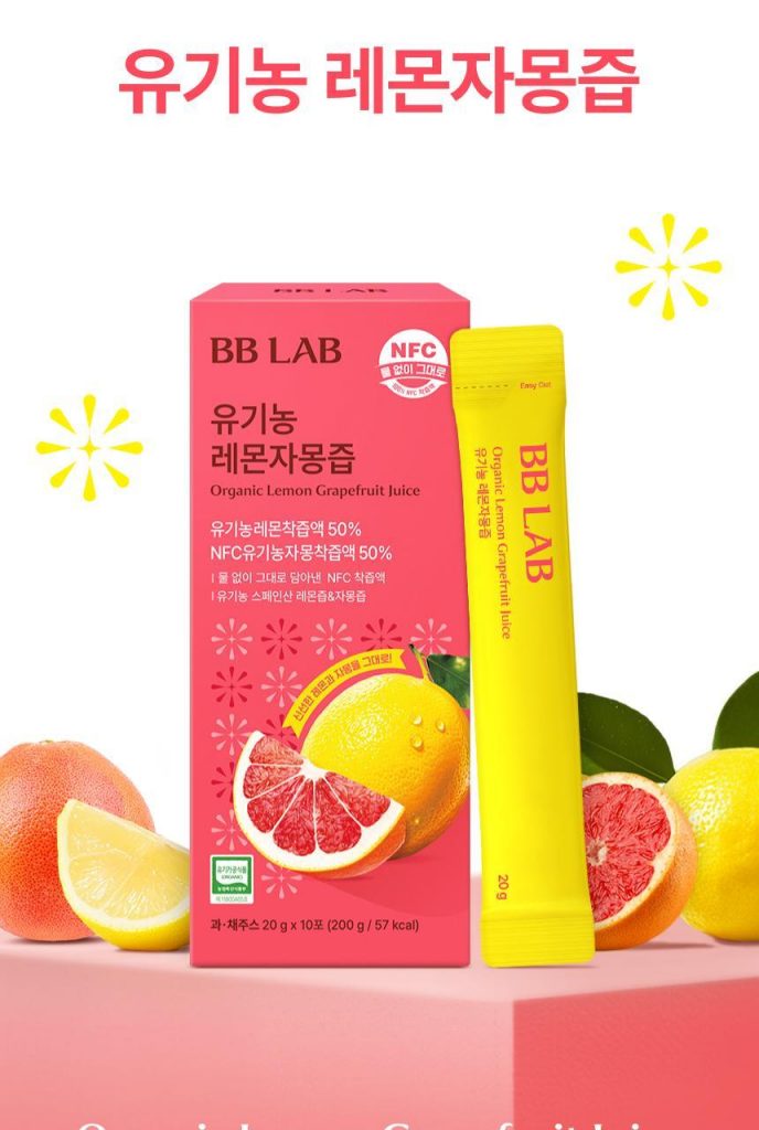 유기농 레몬자몽즙