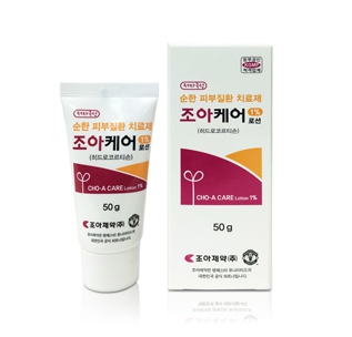 조아케어 로션 1%