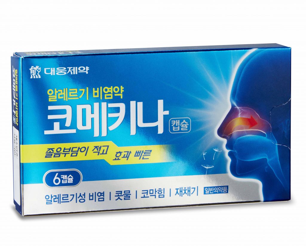코메키나 캡슐