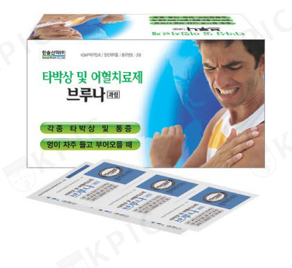 브루나