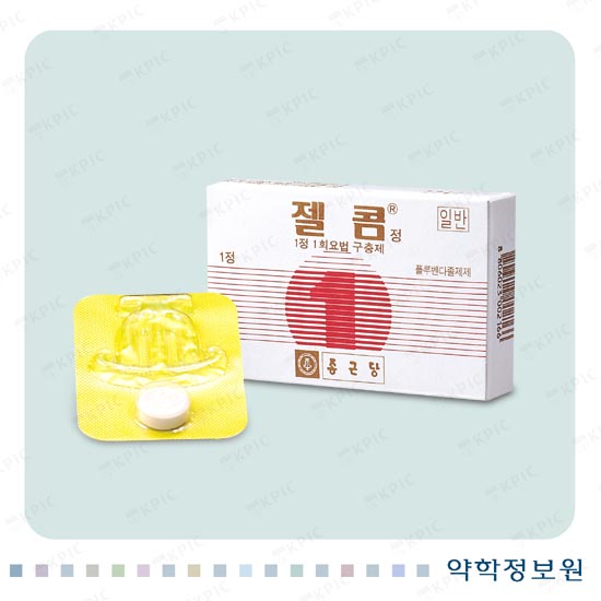 젤콤정
