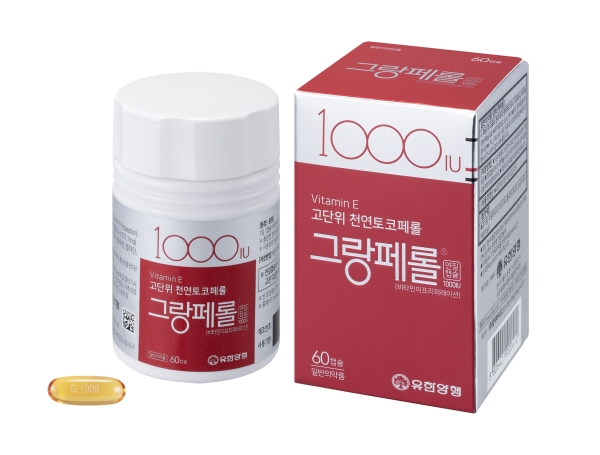 그랑페롤 1000IU