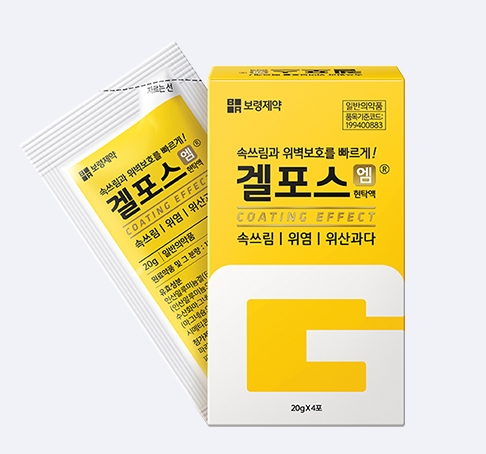 겔포스M 현탁액