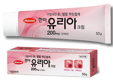 유리아 크림