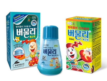 버물리 에스액