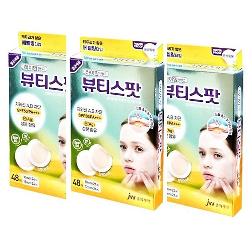 부티스팟 AG
