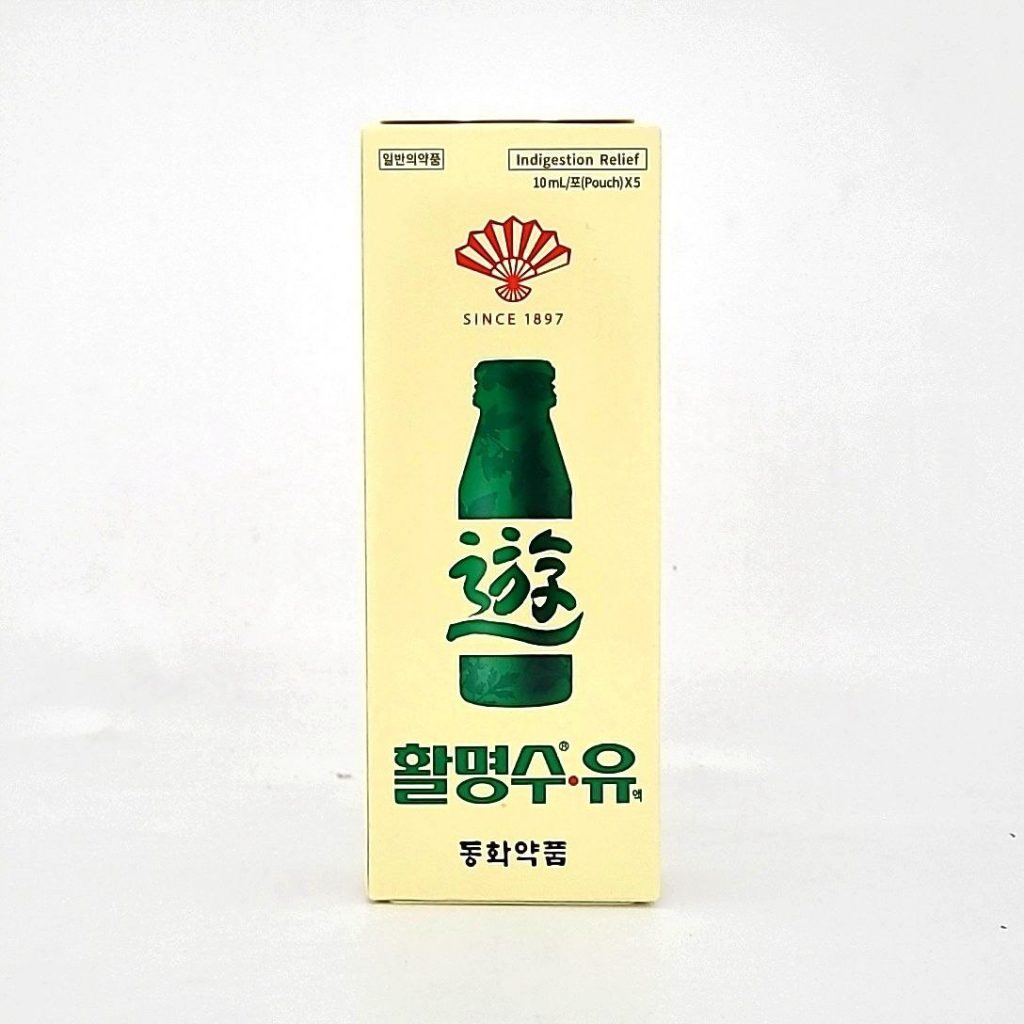 활명수 유