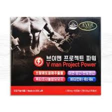 브이맨 프로젝트 파워