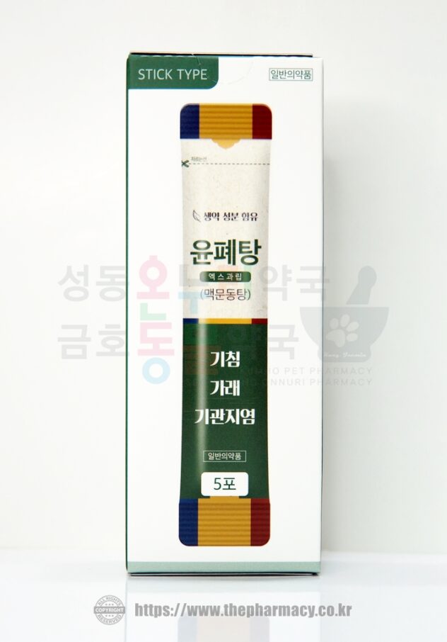 윤폐탕엑스과립(맥문동탕엑스과립)스틱