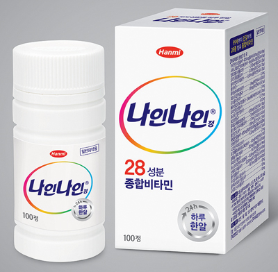 28성분 종합비타민·미네랄
