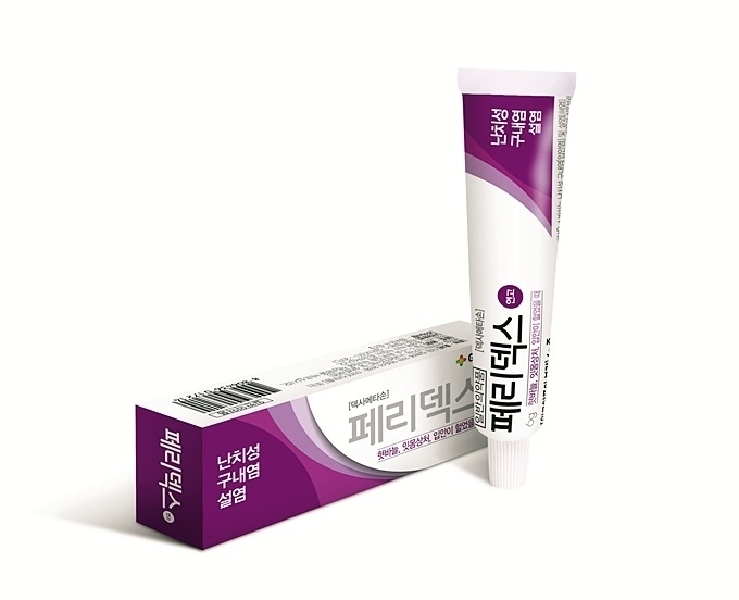 페리덱스 연고