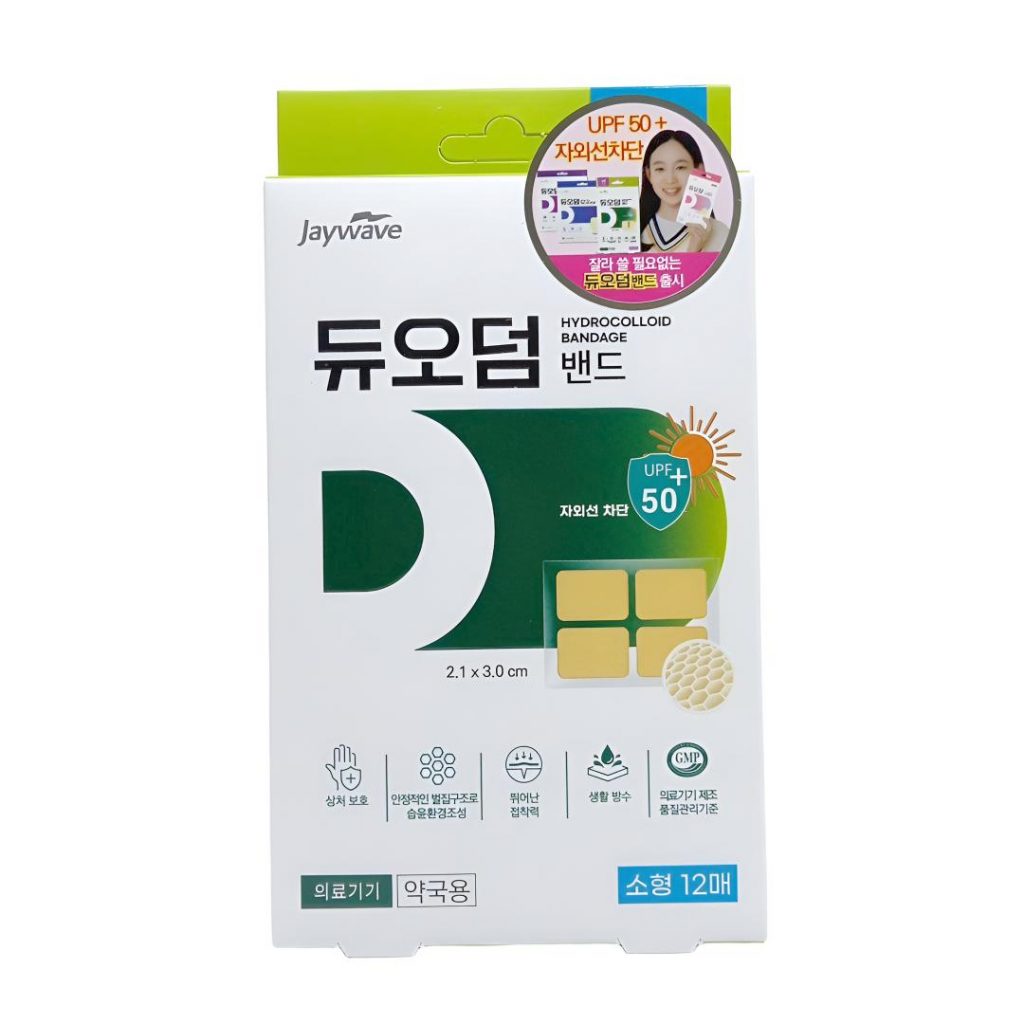 DuoDerm Bandage (Small)