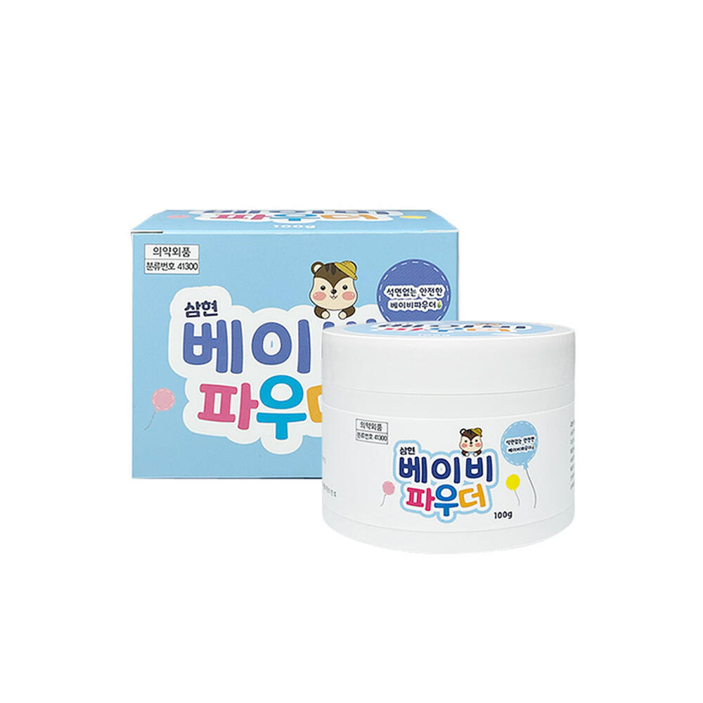 베이비 파우더