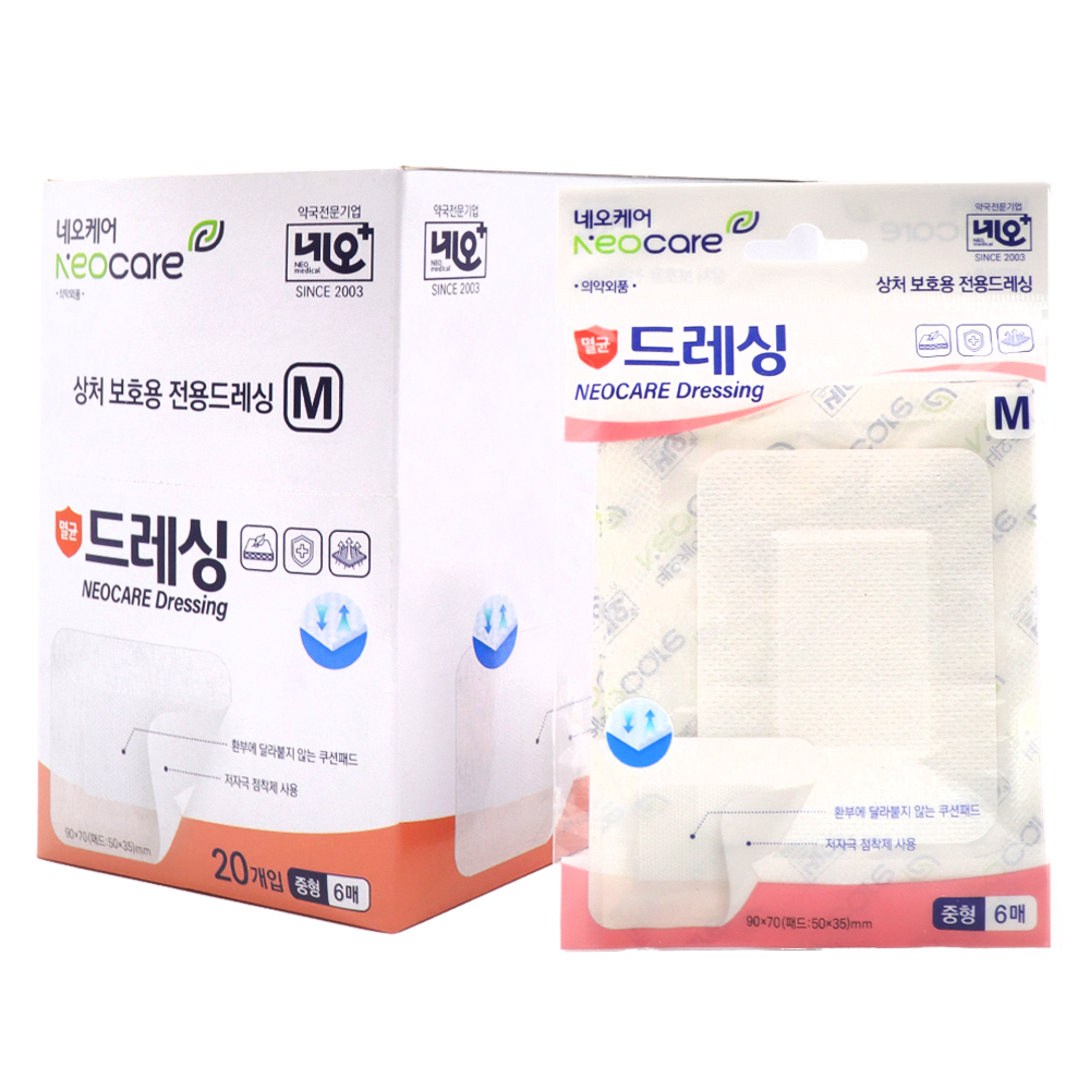 네오케어드레싱 (헬스데이)