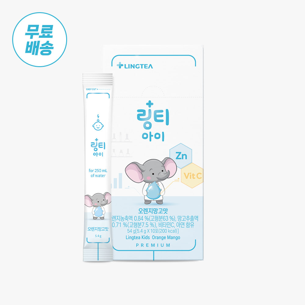 링티 아이