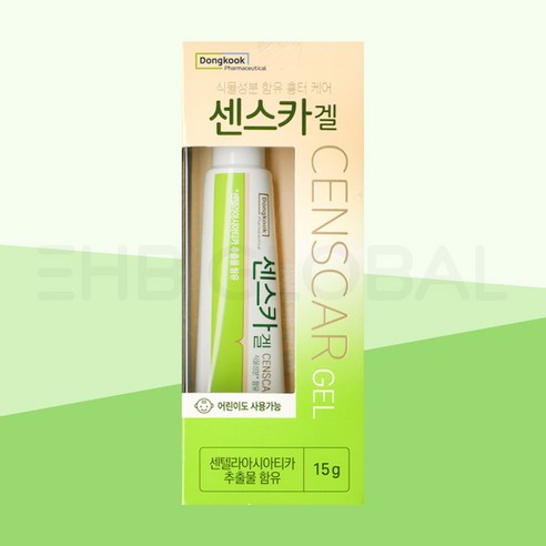 센스카겔