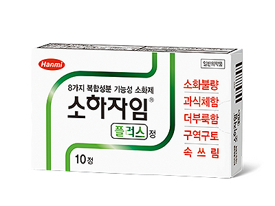 소하자임 플러스정