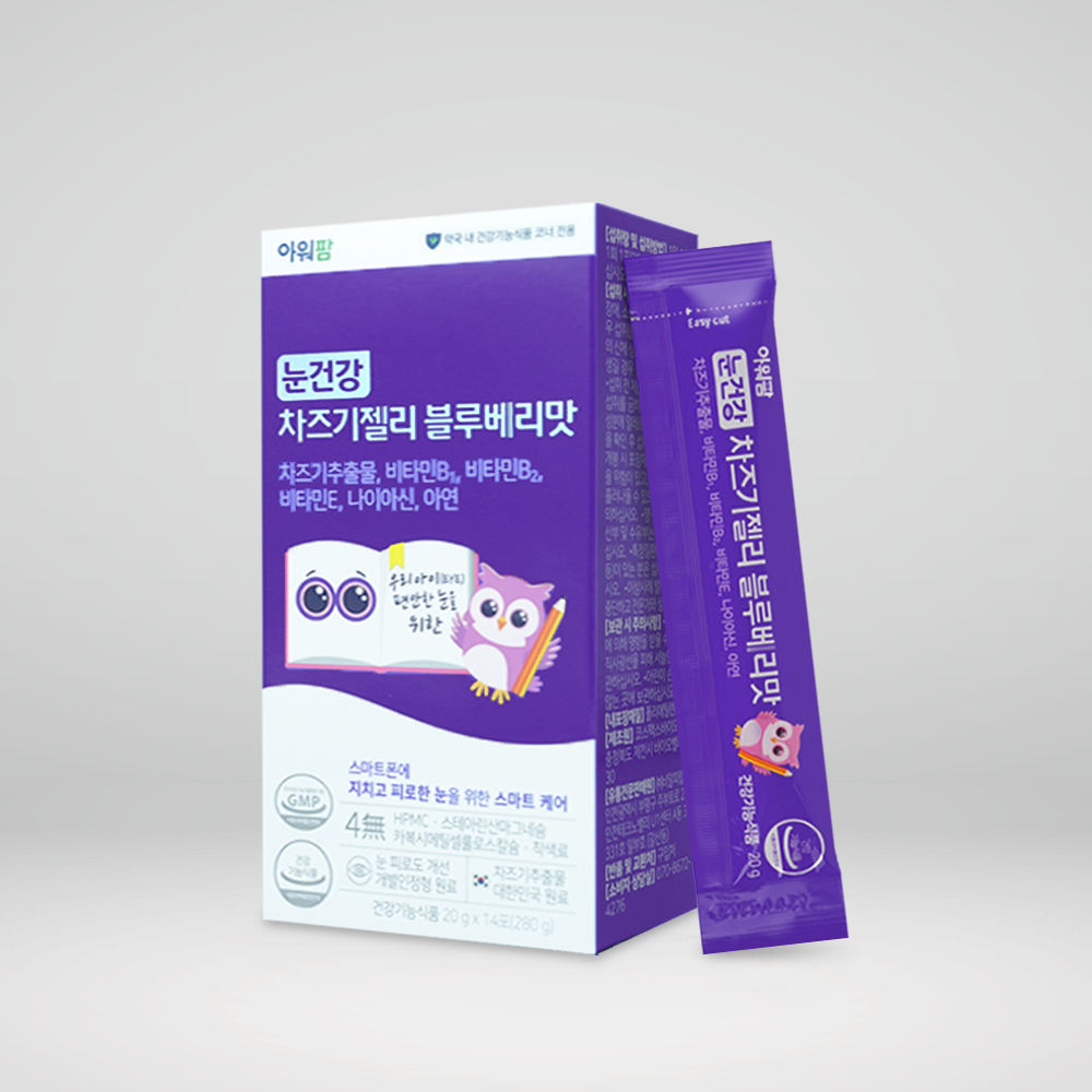 눈건강 차즈기젤리 블루베리