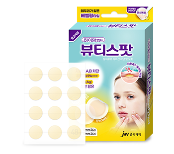 뷰티스팟 패치