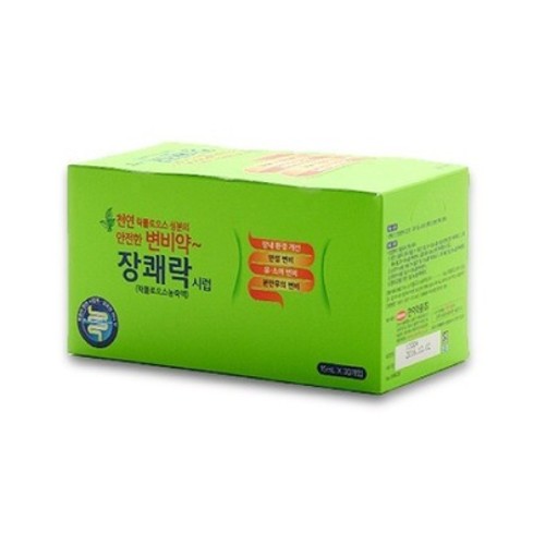 장쾌락 시럽