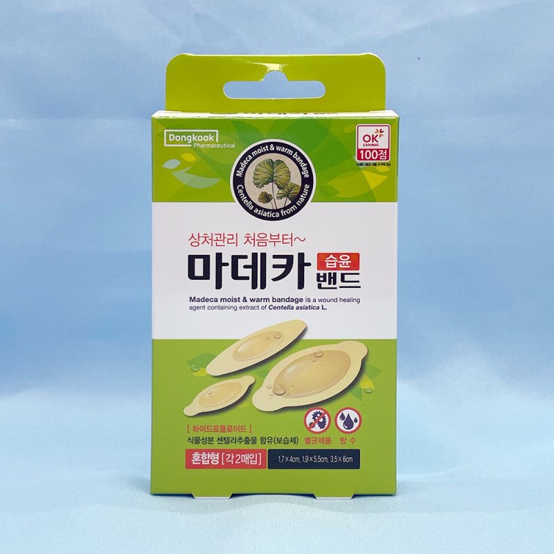 마데카 습윤 밴드