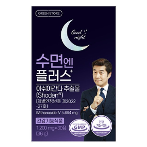 수면엔 플러스