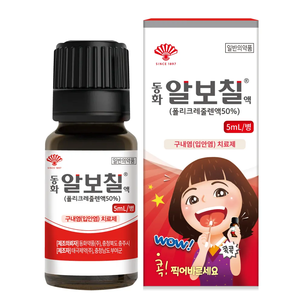 알보칠
