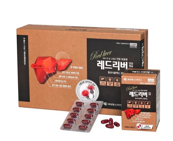 레드리버 밀크씨슬 35% 캡슐