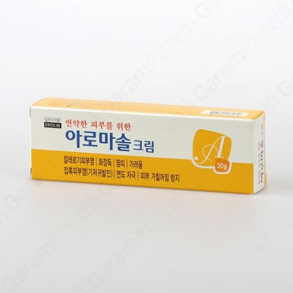 아로마솔 크림