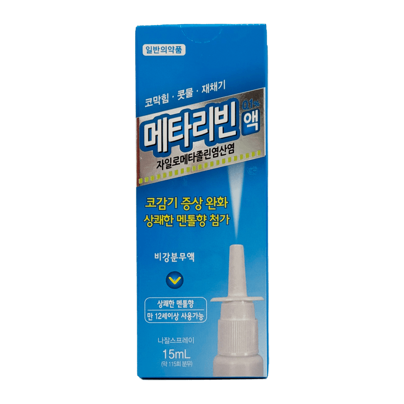 메타리빈 나잘 스프레이