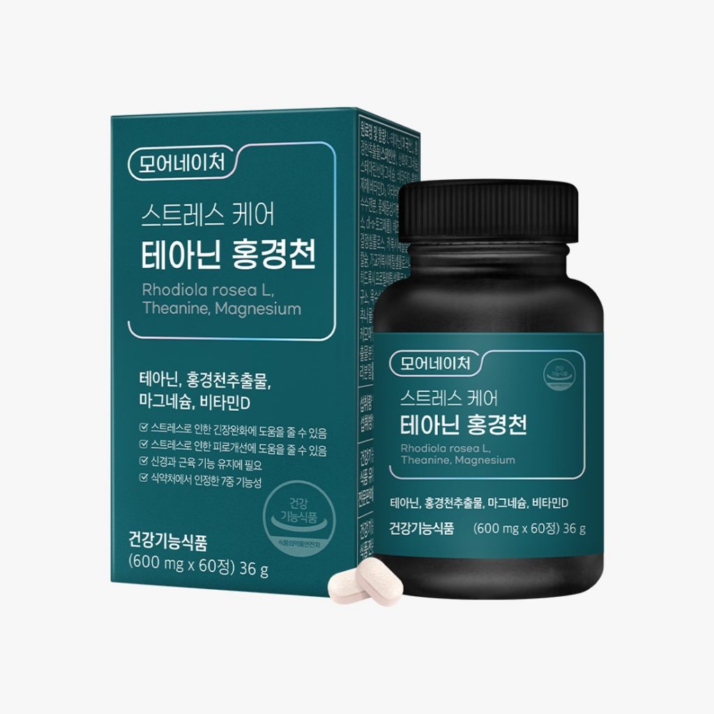 스트레스 케어 테아닌 홍경천