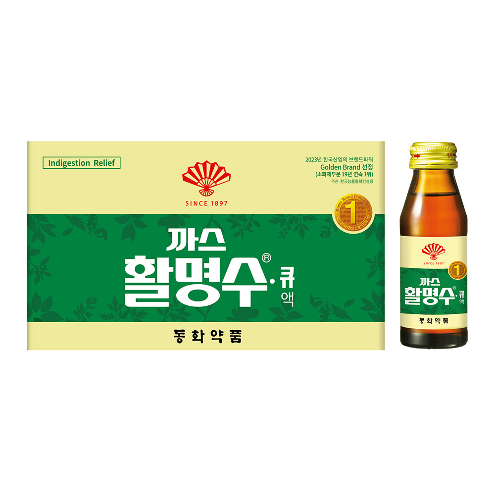 까스활명수 큐액