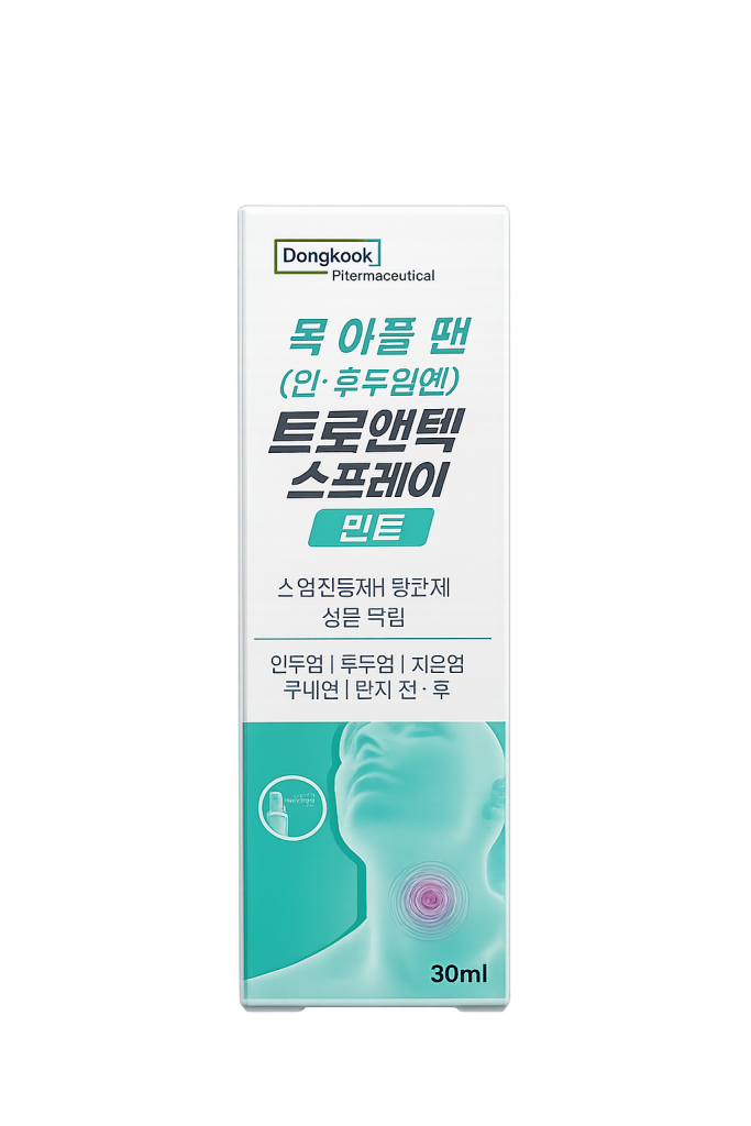 트로아텍 스프레이 민트