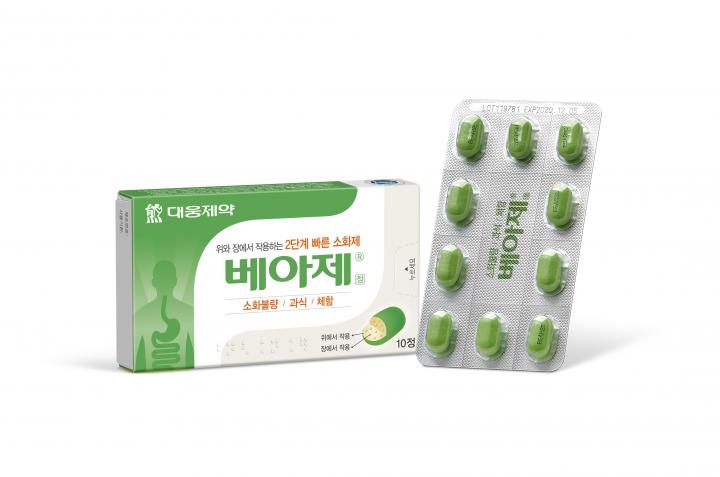 베아제정