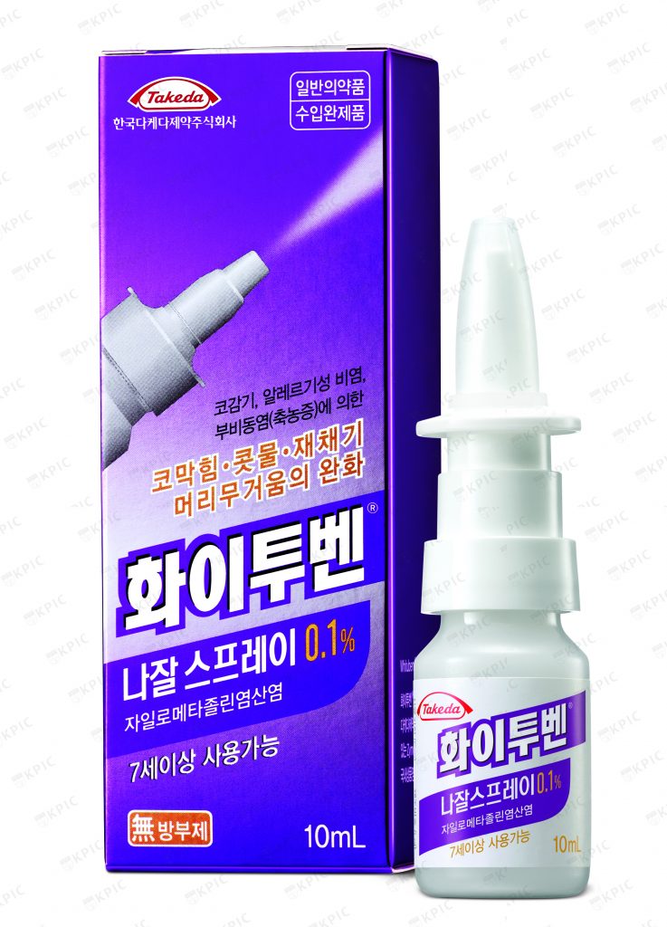 화이투빈 나잘 스프레이