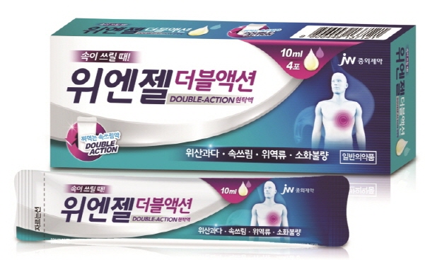 위엔젤 더블액션 현탁액