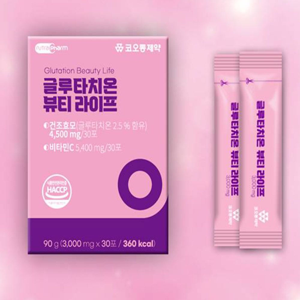 글루타치온 뷰티 라이프