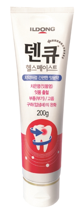 덴큐 헬스페이스트