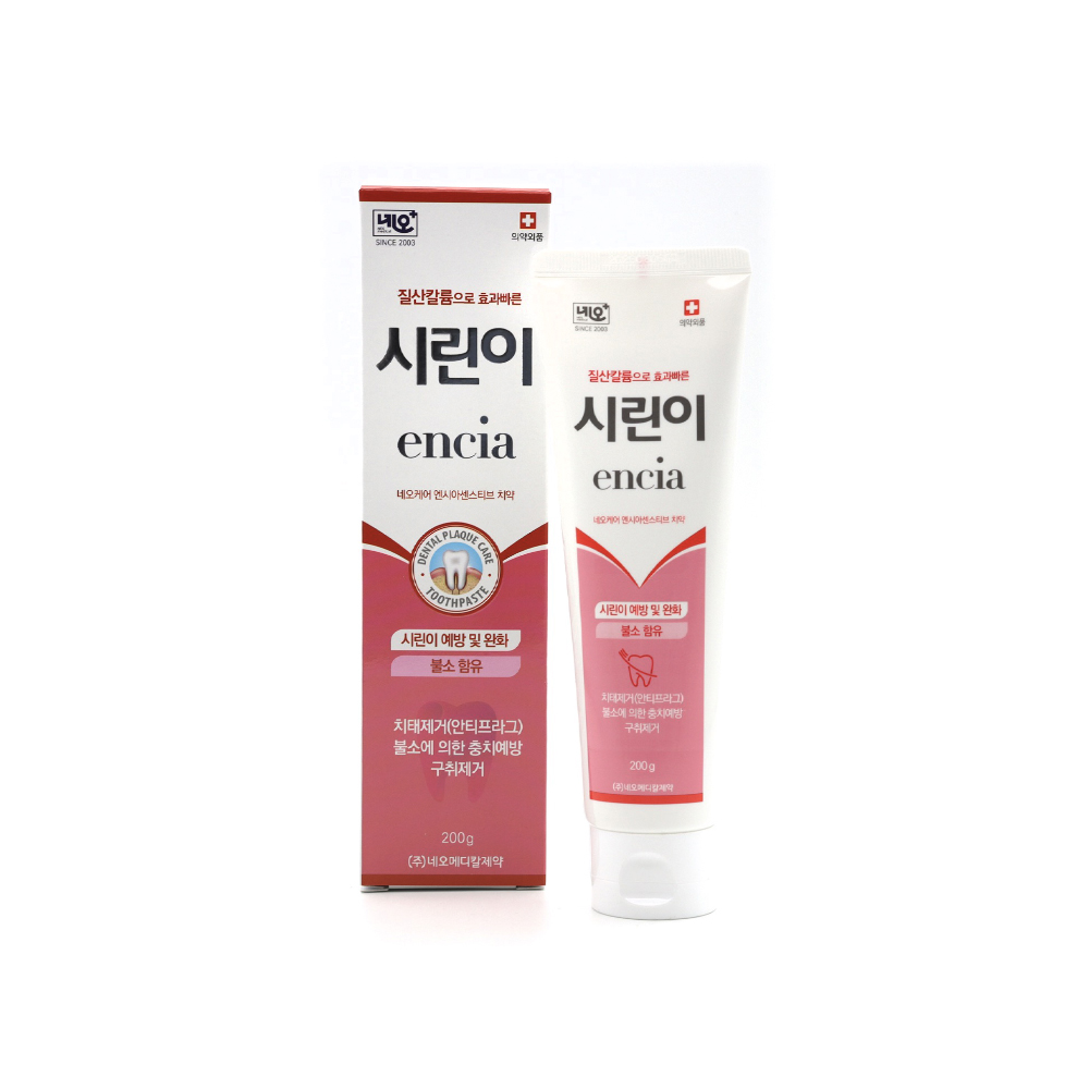 시린이 치약
