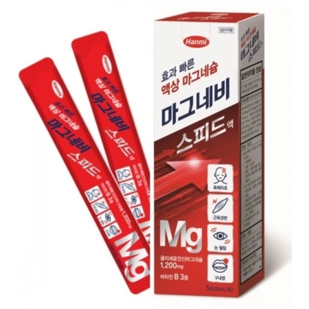 마그네비 스피드 액