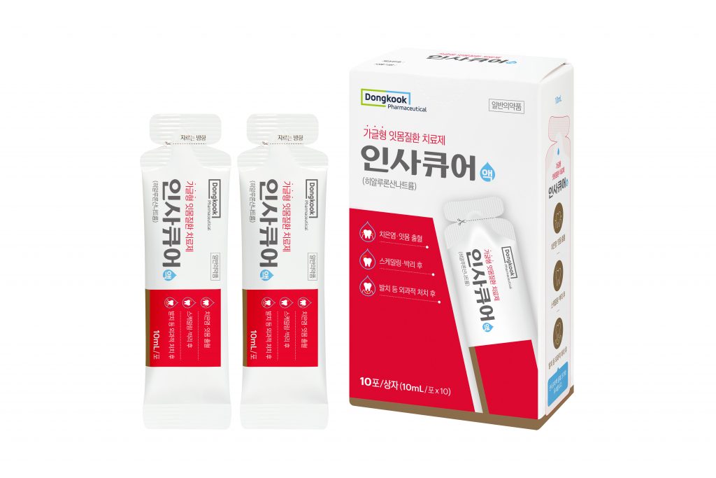 인사큐어 액