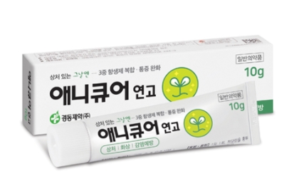 애니큐어 연고