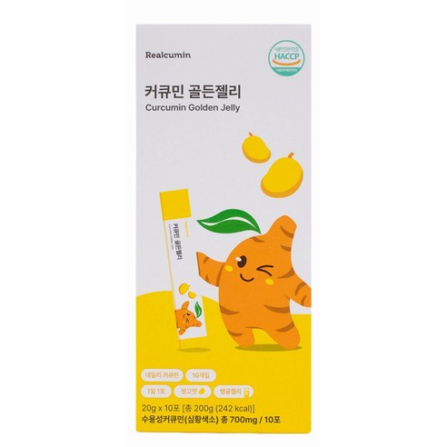 커큐민 골든젤리