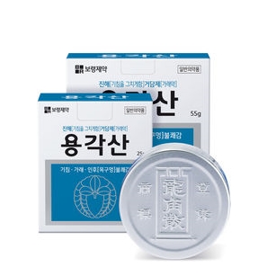 용각산