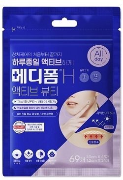 메디폼 H 액티브 뷰티