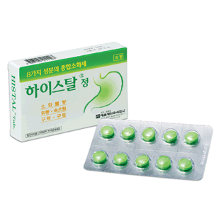 하이스탈정
