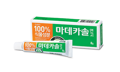 마데카솔 연고