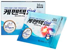 케펜텍 쿨